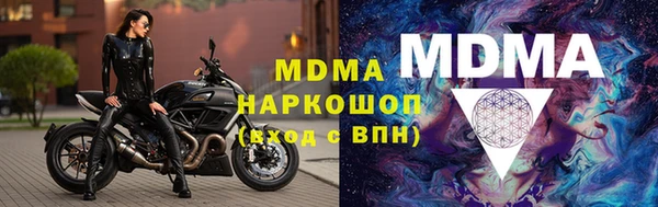 скорость mdpv Белокуриха