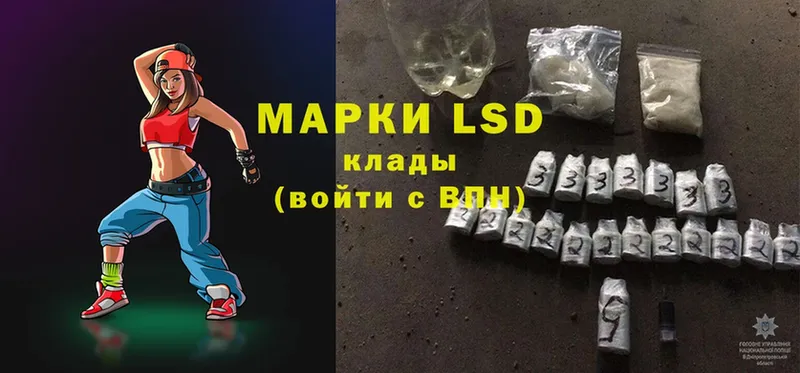 LSD-25 экстази кислота  Севастополь 